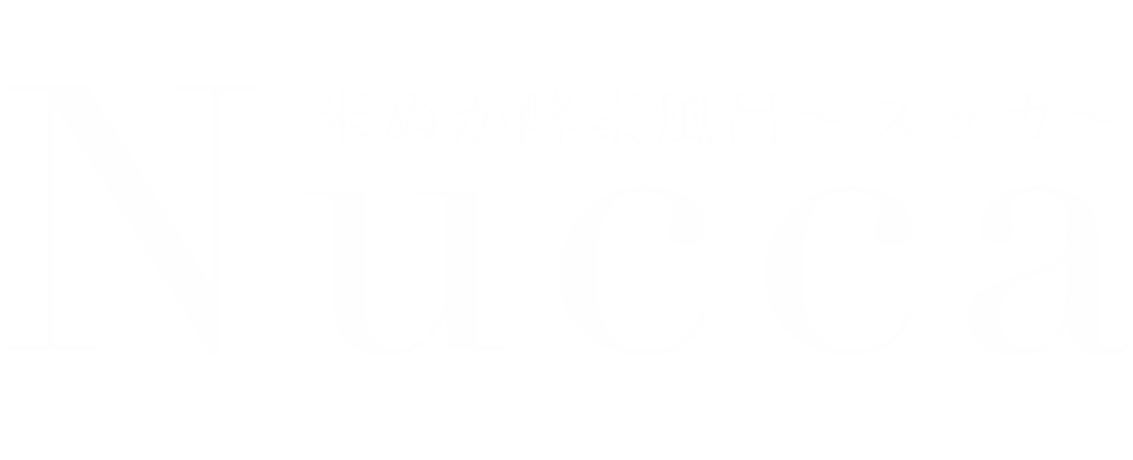 米ぬか酵素風呂〜ヌッカ〜Nucca
